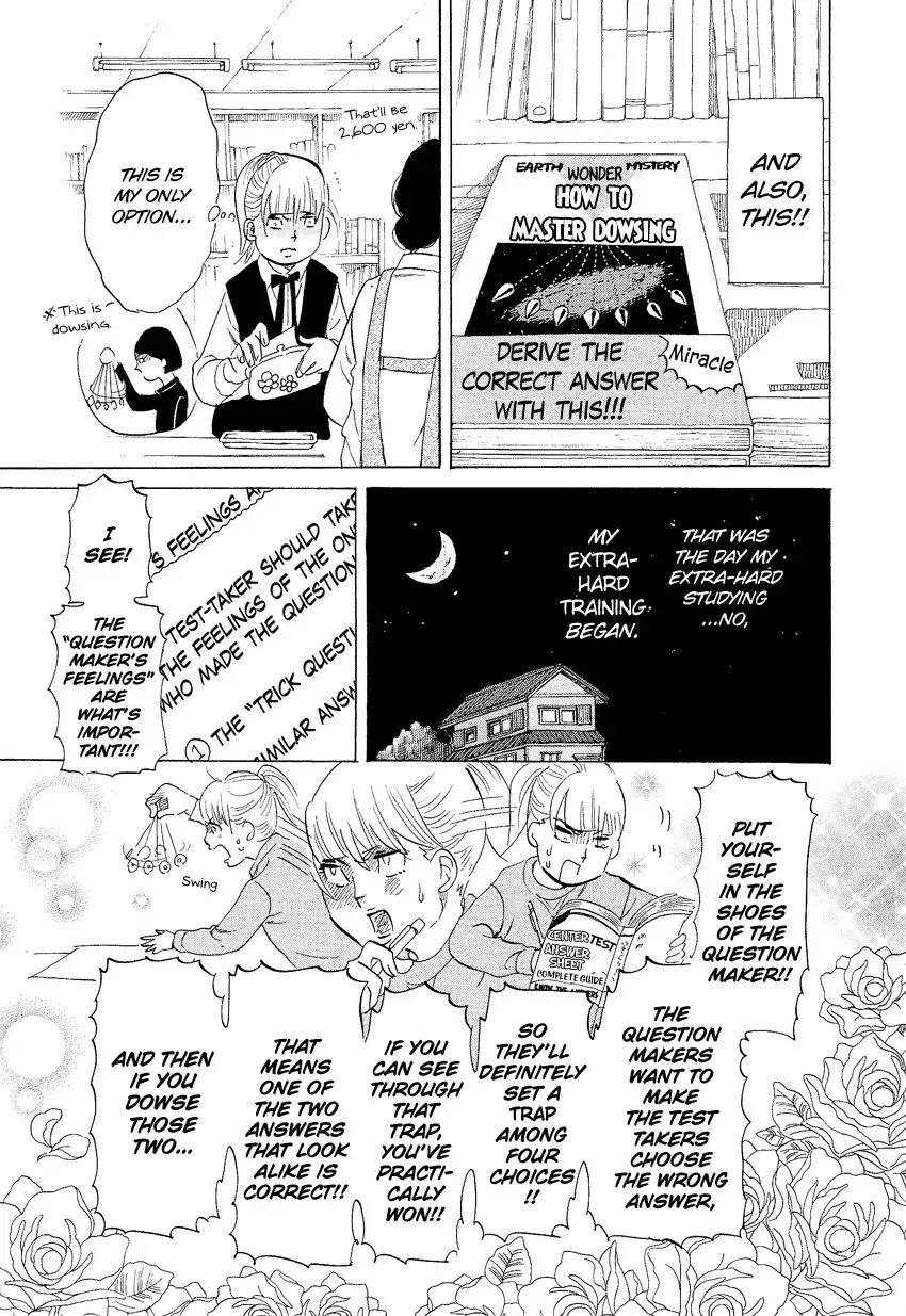 Kakukaku Shikajika Chapter 5 6